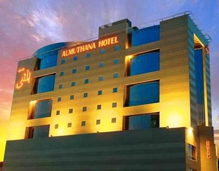 Almuthana Hotel