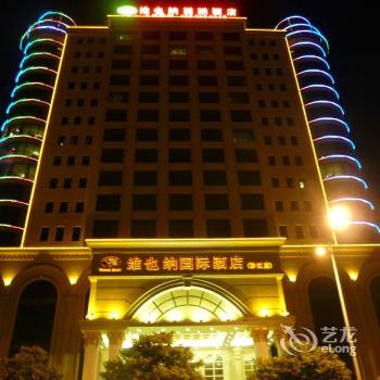Vienna Hotel Bao'an