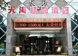 Jiujiang Tianhai Business Hotel Ten Boutique