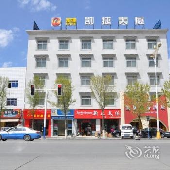 Kai Jie Business Hotel