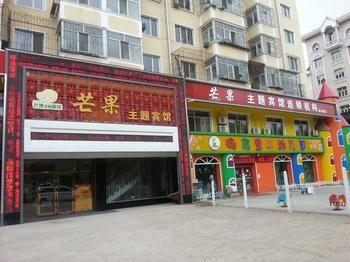 Mango Theme Hotel Nanshi Street