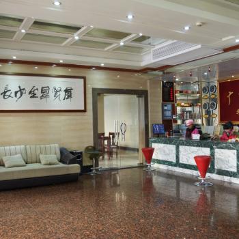 Wide view hotel Hangzhou Hangzhou Xiaoshan International Airport