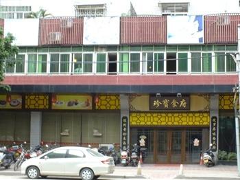 Yibijia Hotel,Chaozhou