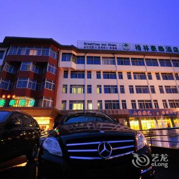 Green Tree Inn Yangzhou Geyuan