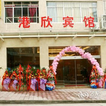 Gangxin Motel