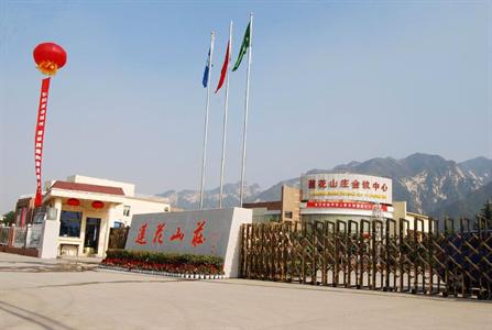 Lotus Flower Hotel Xingcheng