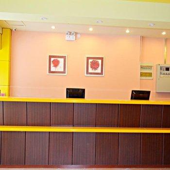 Lanzhou Home Inn - Qingyang Road