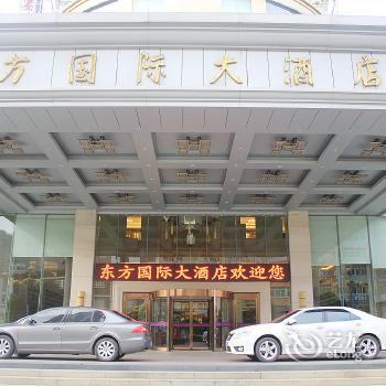 Putian Oriental International Hotel
