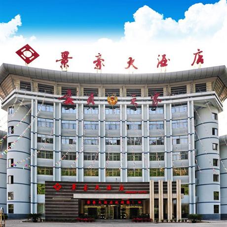 Jinghao Hotel Zhangjiajie