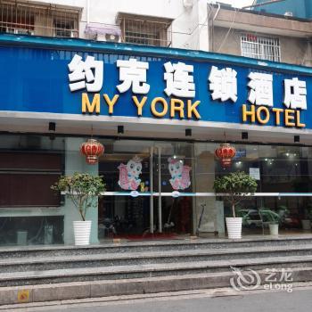 York Inn Hangzhou Xihu