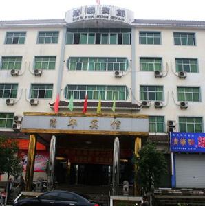 Qinghua Hostel