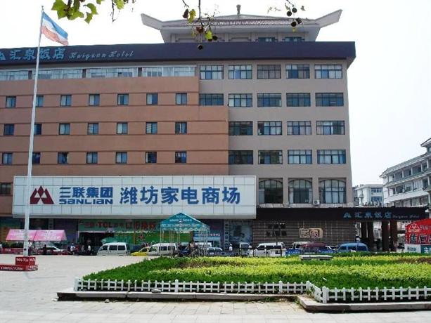 Hui Quan Hotel