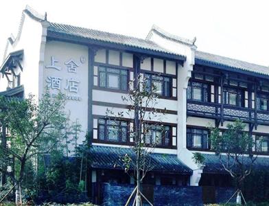Upper Zen Hotel Emeishan