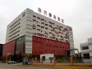 Eastone Hotel