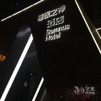 Leshan Top Hotel