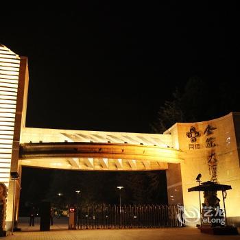 Jin Guan Hotel