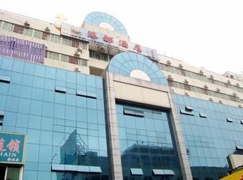 Gangdu Hotel Zhuhai