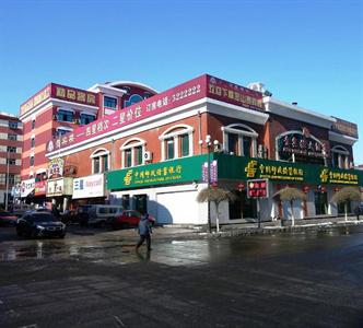 Guibin Tower Hiotel