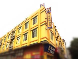 7days Inn Foshan Bo Cheng Kui Qi Road Subway Station