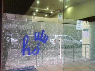 Hotel Sartaj