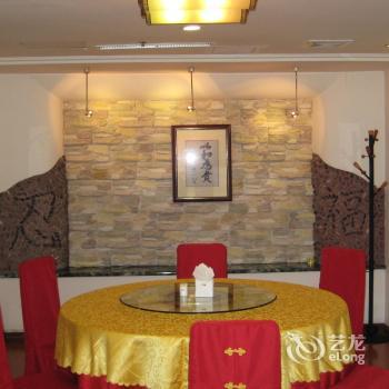 Zhongguo Hualu Hotel Dalian