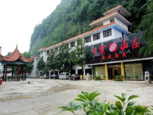 Zhangjiajie Changdian Village Hotel
