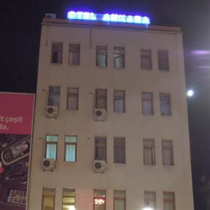 Ankara Hotel