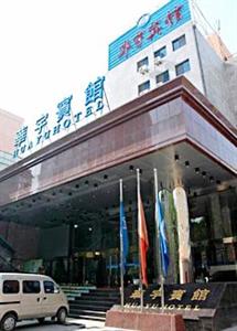 Huayu Hotel