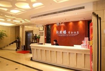 Taoranlou Hotel