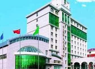 Jiamusi University International Hotel