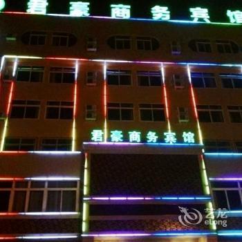 Junhao Business Hotel Jinzhou