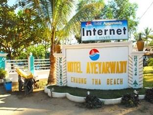 Hotel Ayeyarwady