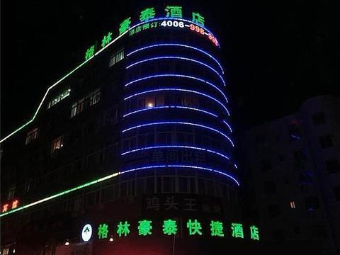 GreenTree Inn Dalian Development Zone Express Hotel