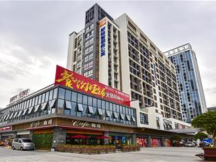 Qingyuan Tujia Sweetome Service Apartment - Yunshan Shiyi