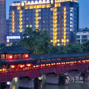 Koshine Hotel