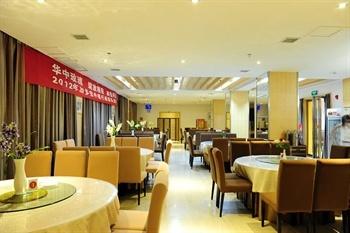 Wu Yue Scenic Chain Hotel
