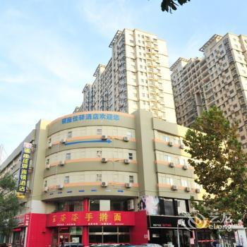 Ginza Hotel Weifang
