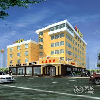 Hongxing Hotel