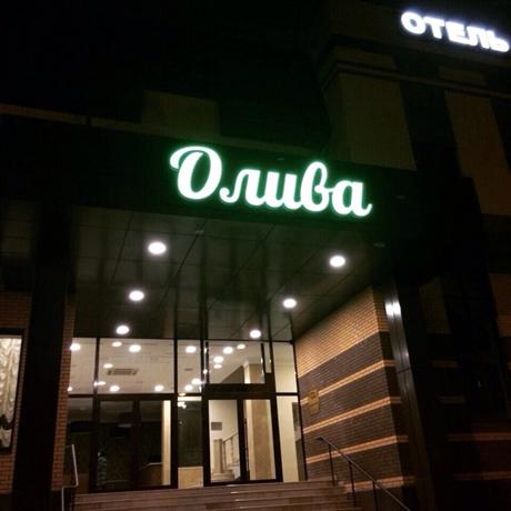 Hotel Oliva Krasnodar