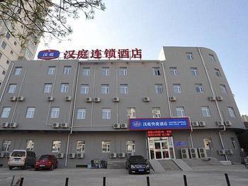 Hanting Hotel Railway Station