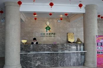 Jujia Hotel