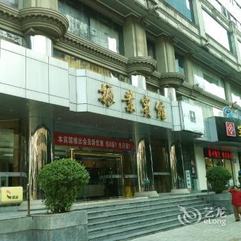 Shenzhen Zhenye Business Hotel