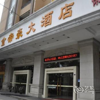 Jindihao Hotel