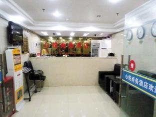 Chongqing Yueyou Hotel Xinyue Branch
