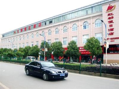 Hongdu Holiday Hotel