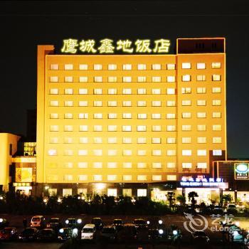 Yingcheng Xindi Hotel