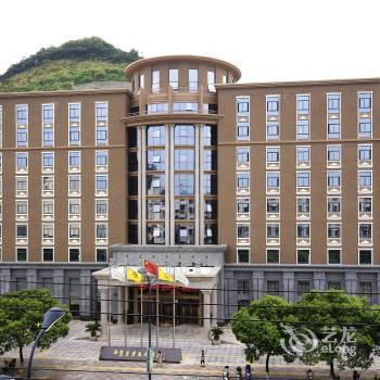 Regent Hotel Zhoushan