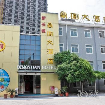 New Great Wall Dingyuan Hotel
