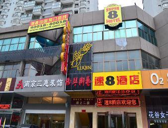 Super 8 Hotel Lianyungang CN