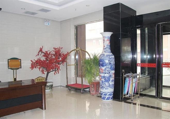 Zhong Mou Hotel